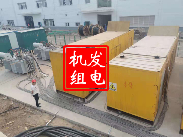 潮州发电机租赁必备常识