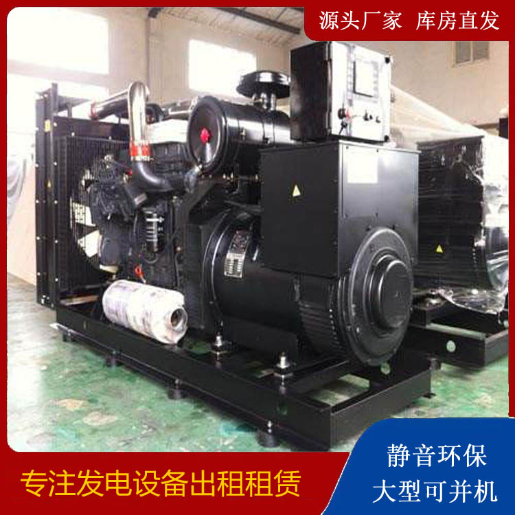 潮州出租发电机 为您讲解发电机的工作原理