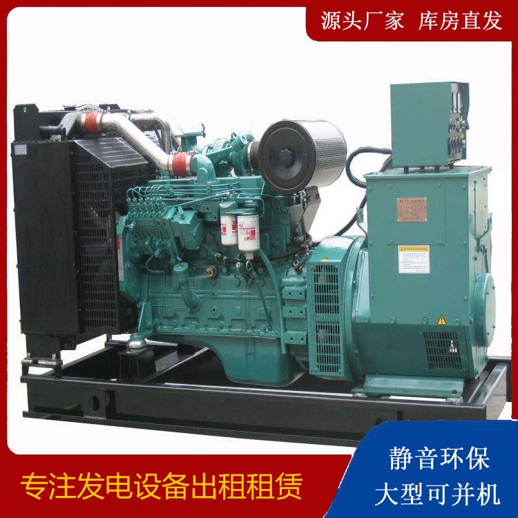潮州出租发电机教您康明斯发电机怎样开启