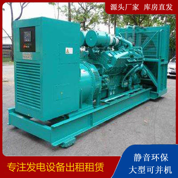 潮州发电车出租 柴油发电机的日常应用注意事项