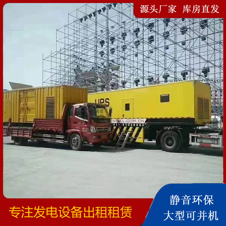 潮州有哪些常见的发电机组输出电压类型？